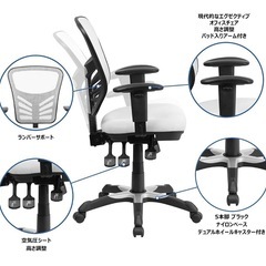 フラッシュファニチャー「オフィスチェア」の画像