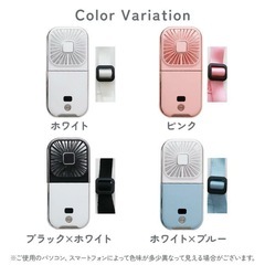 ハンディファン　ピンクの画像