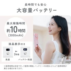 ハンディファン　ピンクの画像