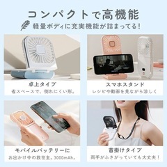 ハンディファン　ピンクの画像