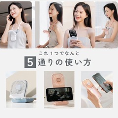 ハンディファン　ピンクの画像