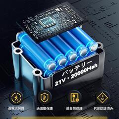 高圧洗浄機⭐️コードレス 充電式 20000mAhバッテリー マキタ互換 自給式の画像