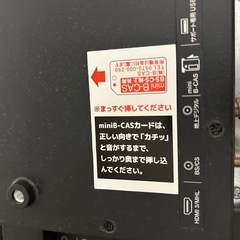 液晶テレビ　40インチの画像