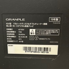 液晶テレビ　40インチの画像