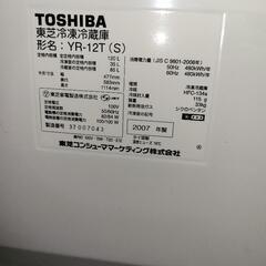 TOSHIBA 冷蔵庫　YR-12Tの画像