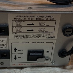 変圧器　TI-20 カシムラ　1500W の画像