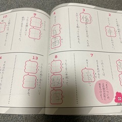 うんこ漢字ドリル　テスト編　小3の画像