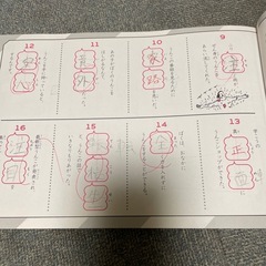 うんこ漢字ドリル　テスト編　小3の画像