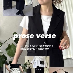✨8/10 フリマイベントの画像