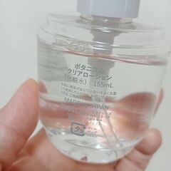 ボタニズム クリアローション エッセンスミルク セット　新品　未開封　化粧水　乳液の画像