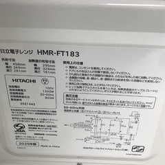 HITACHI電子レンジの画像