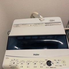 洗濯機の画像