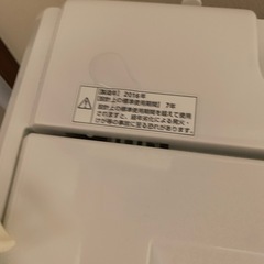 洗濯機の画像