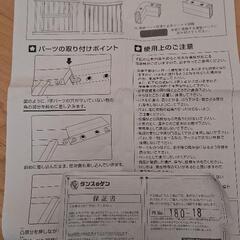 ベビーサークル　ハイタイプ　工具不要の画像