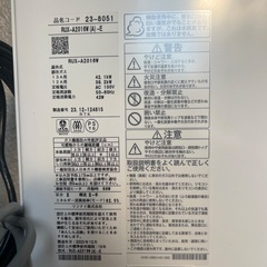 超美品✴︎ 給湯器 2023年12月製！Rinnai RUX-A2016W(A)-E 引取り優先の画像