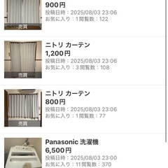 サムネイル