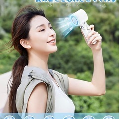 新品 【2025新登場 -20℃瞬間冷却】冷却プレート付き ハンディファン　6000mAh 大容量の画像