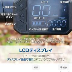 電動アシスト自転車の画像
