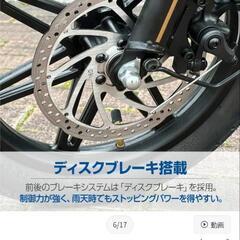 電動アシスト自転車の画像
