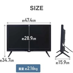 テレビ 20V型 液晶テレビ 20インチの画像