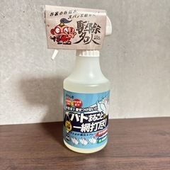 駆除名人 鳩よけ スプレータイプ 鳩用忌避剤 鳥よけ カラスよけ 天然香料 強力の画像