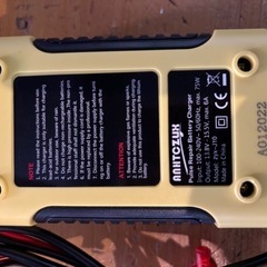Anhtozux 12V 4Ah-100Ah パルスリペア充電器の画像