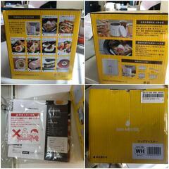 【松本市引き取り限定】⭐未使用品⭐アピックス 🐣エッグマイスターの画像