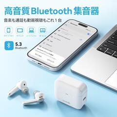 集音器 Bluetooth5.3 ワイヤレス イヤホン型 高齢者若者向けの画像