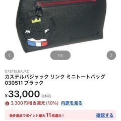バックの画像