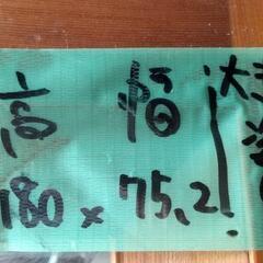 ☆木製フレーム特大姿見180×75☆の画像