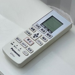取付け可 ! !⭐︎パナソニック エアコン 6畳用 2016年 内部クリーン におい除去　100V CS-226CFR 高圧洗浄済み ! 保証付き ! !の画像