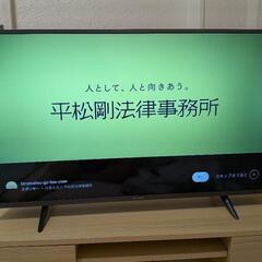 キャンセル待ちになります！⭐️2022年製フナイTV　リモコンのふたないです！⭐️の画像