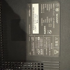 液晶テレビ　60インチ　LC-60US40 ジャンク品　　の画像