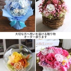 プリザーブドフラワーのアレンジ承ります