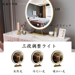 ドレッサーの画像