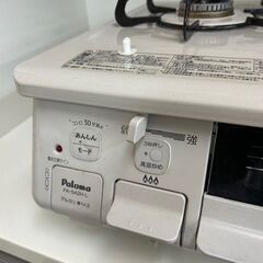 ■2022年製　美品　パロマ　ガステーブル　PA-S42H-1L■LPガス用の画像