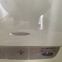 日立 HITACHI 除湿型電気衣類乾燥機 DE-SJ31の画像