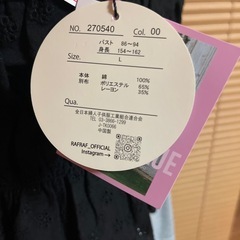 【新品】1,089円 コットンレースビスチェ(ビスチェのみの出品です)の画像