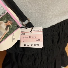 【新品】1,089円 コットンレースビスチェ(ビスチェのみの出品です)の画像