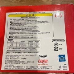 ハローキティ　3段ランチボックスの画像