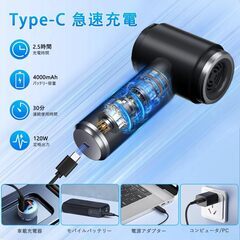 【Amazon.co.jp限定】ハンディクリーナー ハンディ掃除機 車用掃除機 コードレス 車用・家庭用 20000PA強力吸引 4in1電動エアーポンプ機能付き Type-C充電 乾湿両用 低騒音 軽量 車載・キーボード・家具掃除 ブラック 日本語パッケージの画像