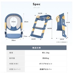補助便座の画像
