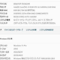 デスクトップPCセット♪★8世代Corei3+SSDで快適♪の画像