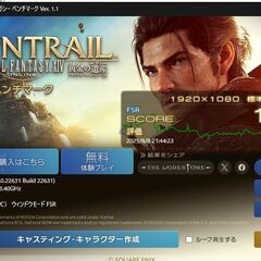 【8C】動画作成にもゲーミングにも★爆速SSD★i7+GTX970 ！APEX・フォートナイト・スターレイル可の画像