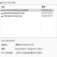 【8C】動画作成にもゲーミングにも★爆速SSD★i7+GTX970 ！APEX・フォートナイト・スターレイル可の画像