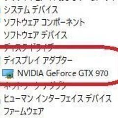 【8C】動画作成にもゲーミングにも★爆速SSD★i7+GTX970 ！APEX・フォートナイト・スターレイル可の画像