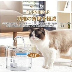 【新品未使用】ペット用水飲み器　猫自動給水器 ペット自動給水器　大容量2ℓ 循環式 静音 取扱説明書付きの画像
