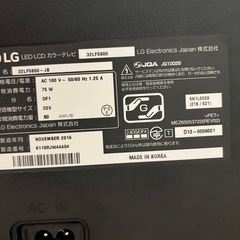 テレビ　32型 LG ジャンク品の画像