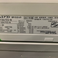 福岡市内取付料金込み　ダイキン　ルームエアコン　2.8kw 10-12畳の画像