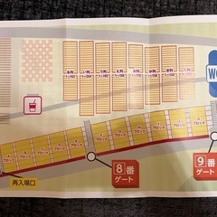 勝毎花火大会の画像